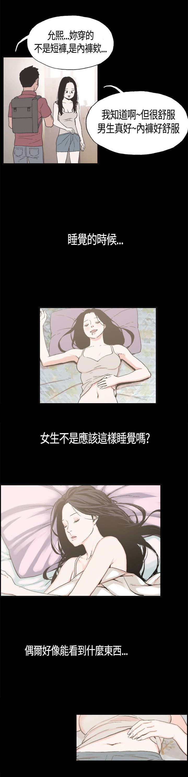 第3章：允熙4