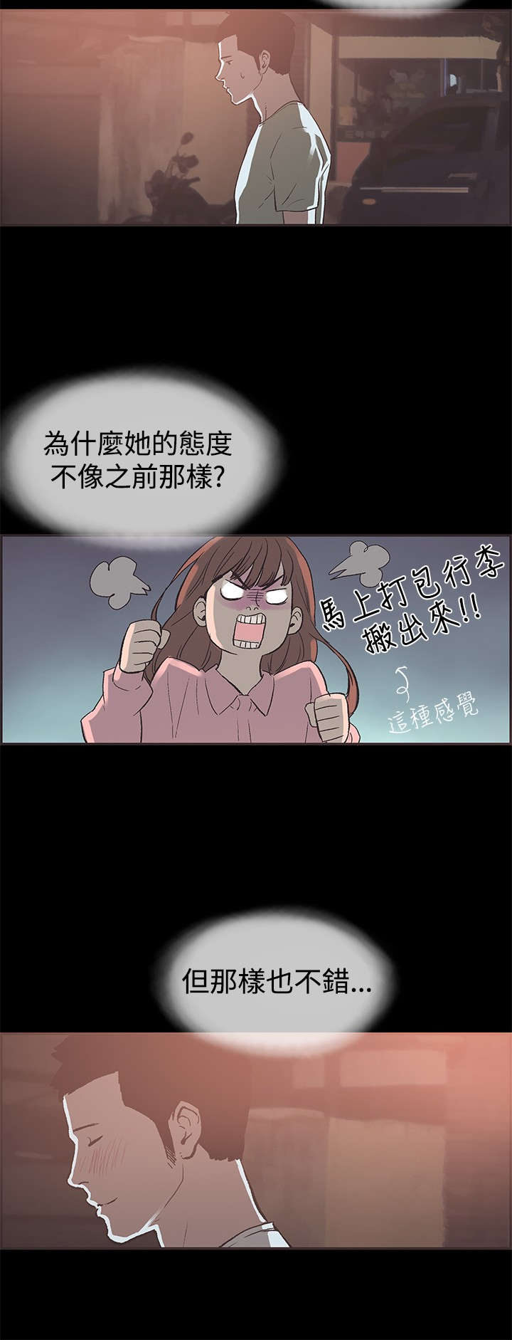 第45章：允熙要走了7