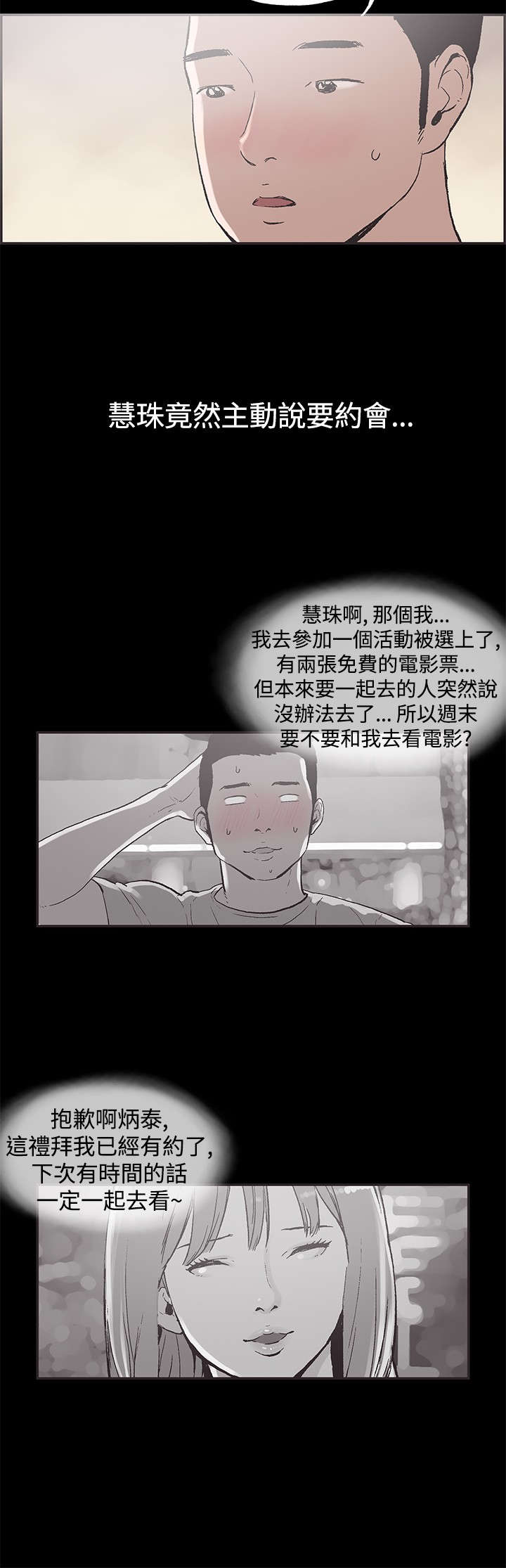 第45章：允熙要走了10