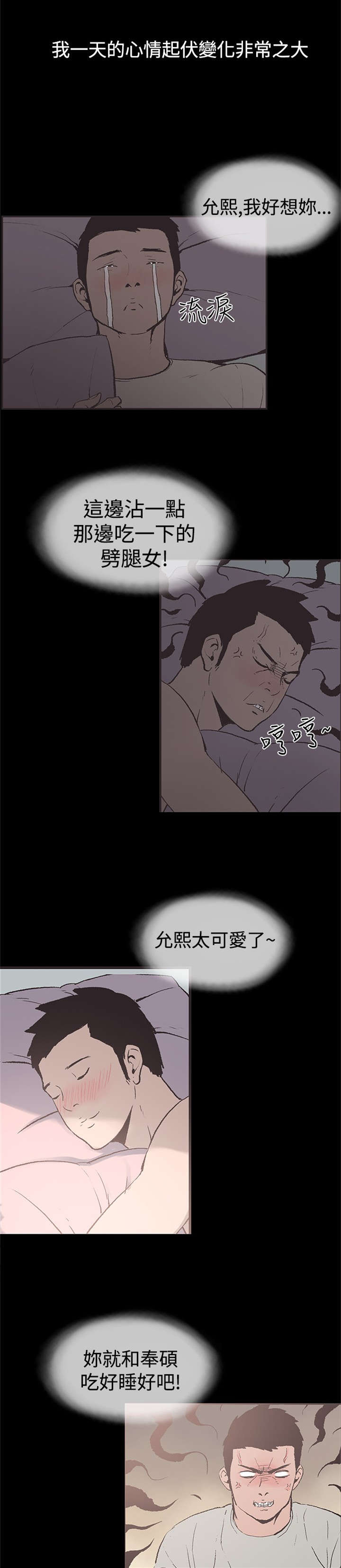 第49章：神秘包裹13