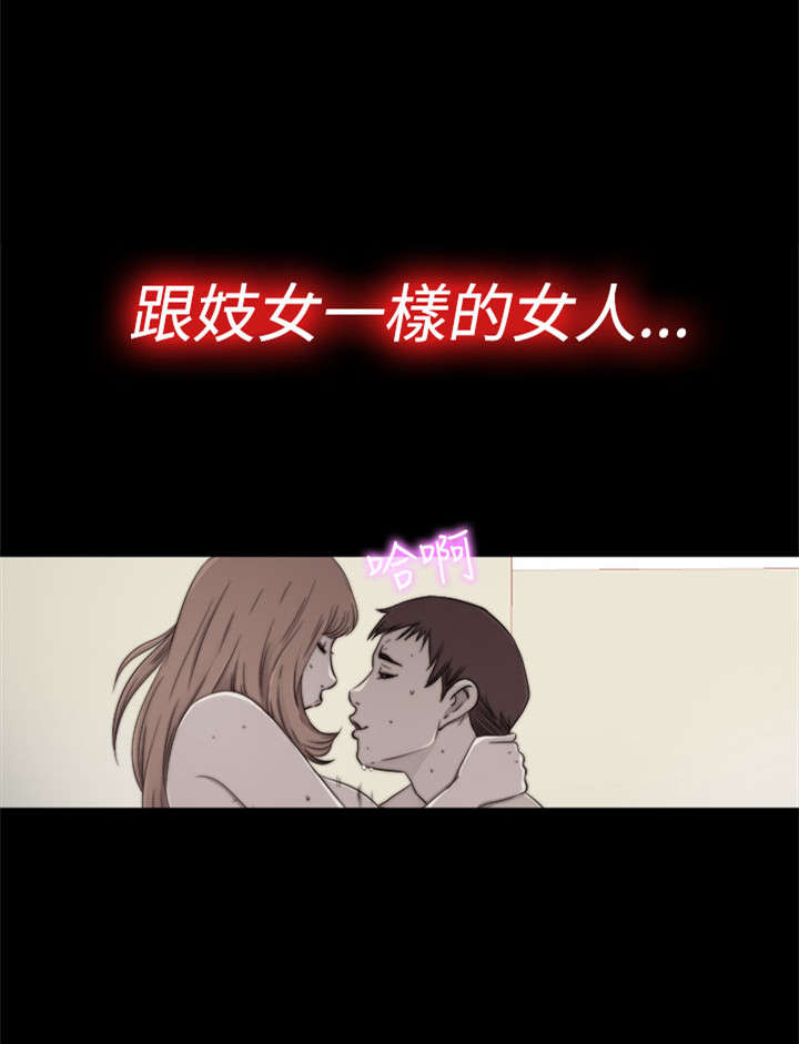 第102章：妹妹8