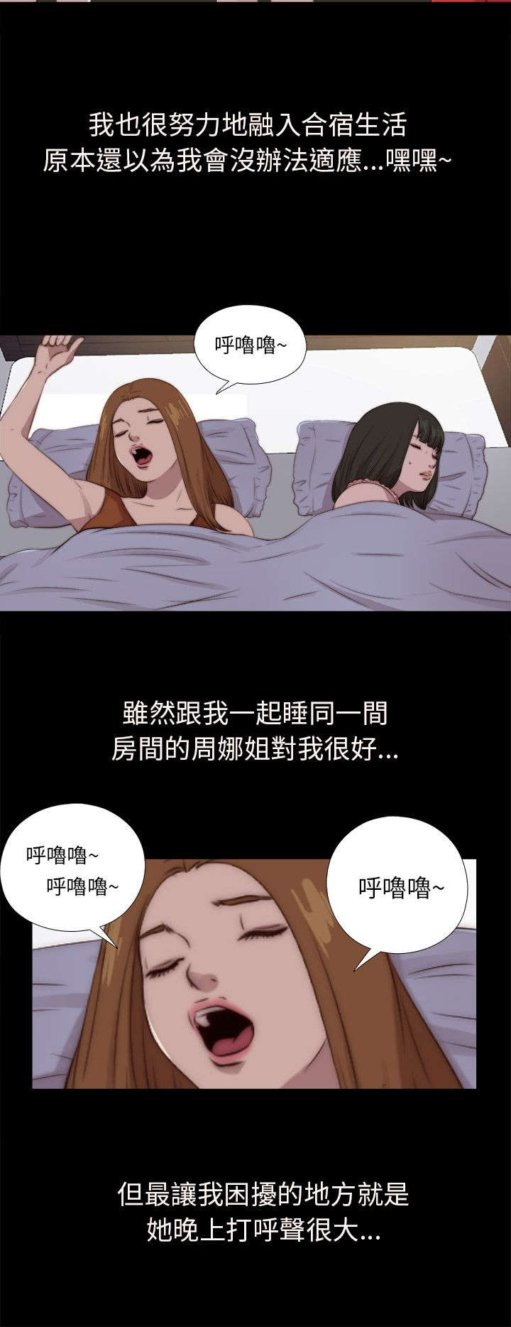 第163章：埋伏19