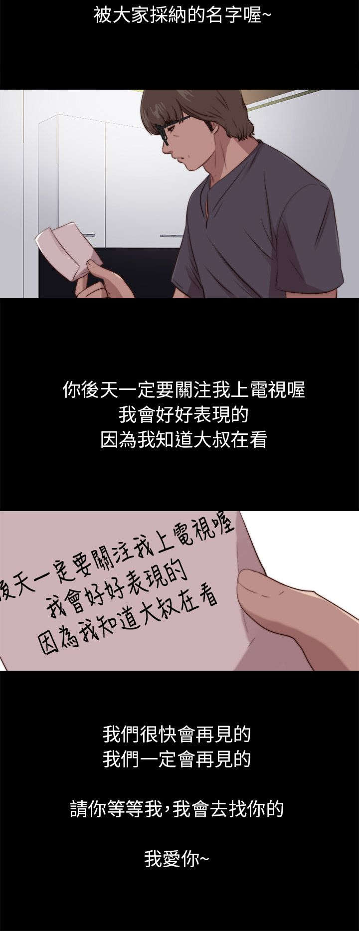 第163章：埋伏9