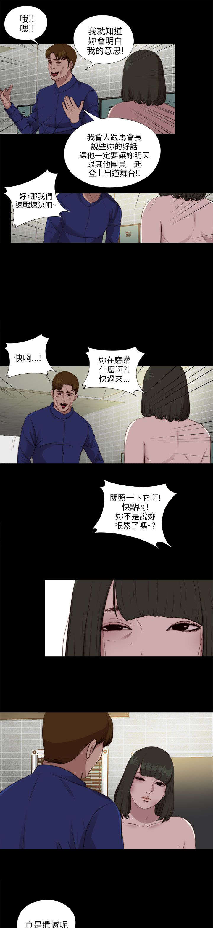 第179章：练习9