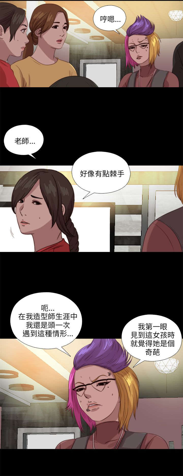 第180章：别无他法2