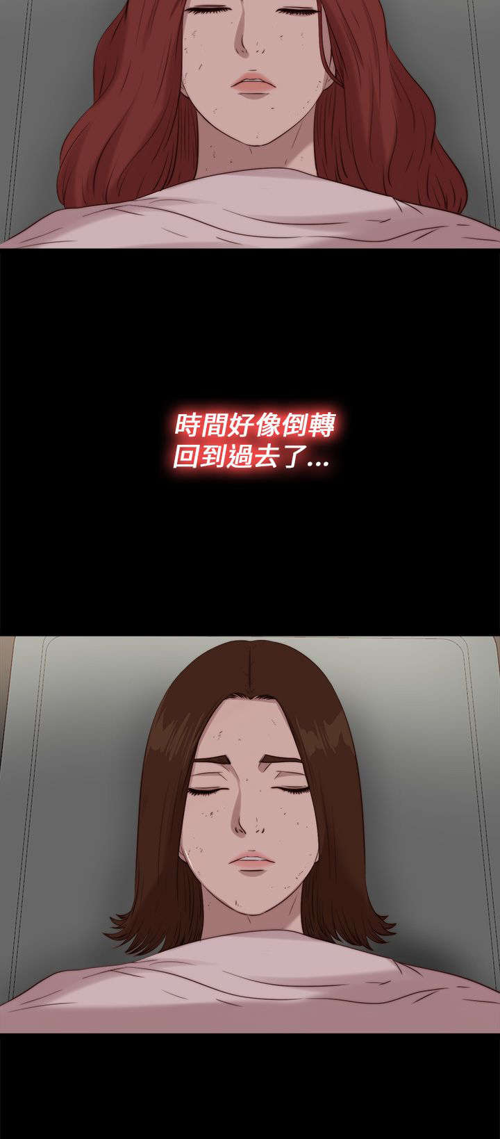 第189章：从实招来15