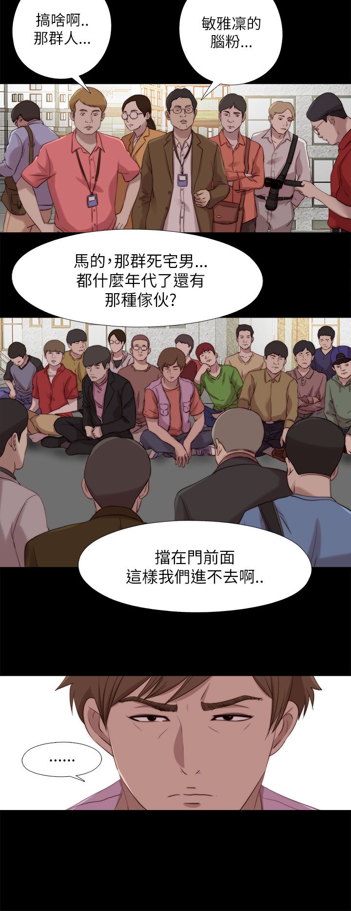 第209章：最后一件事1