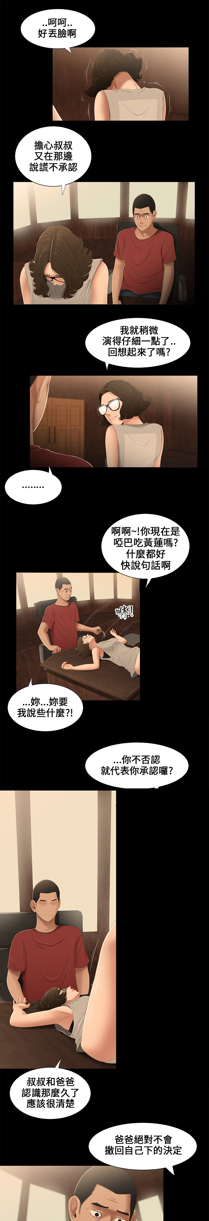 第13章：条件1