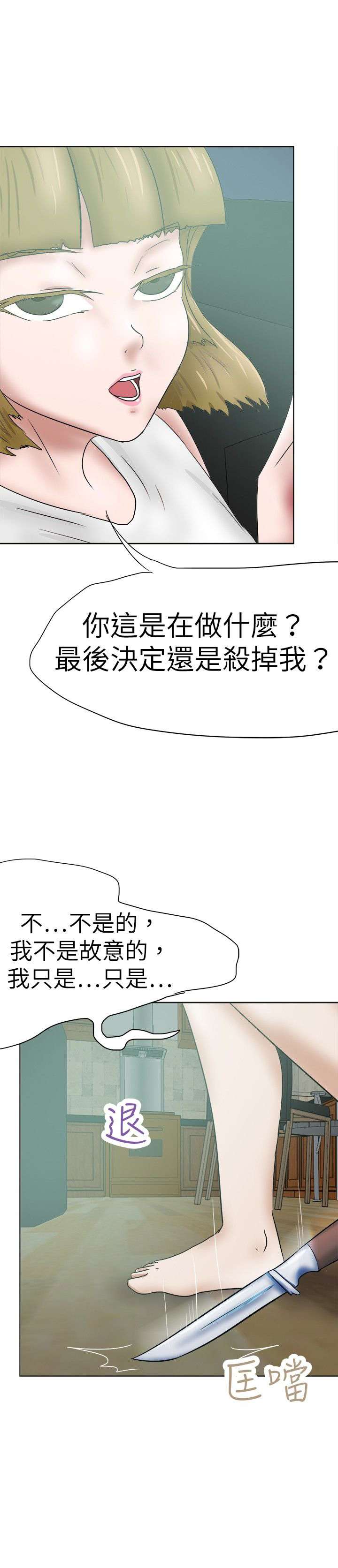 第41章：曾经的记忆10