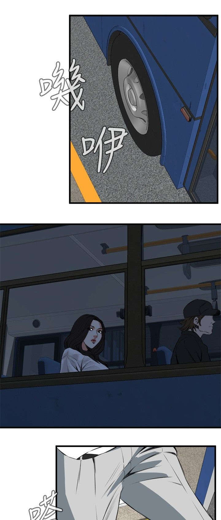 第17章：公交车2
