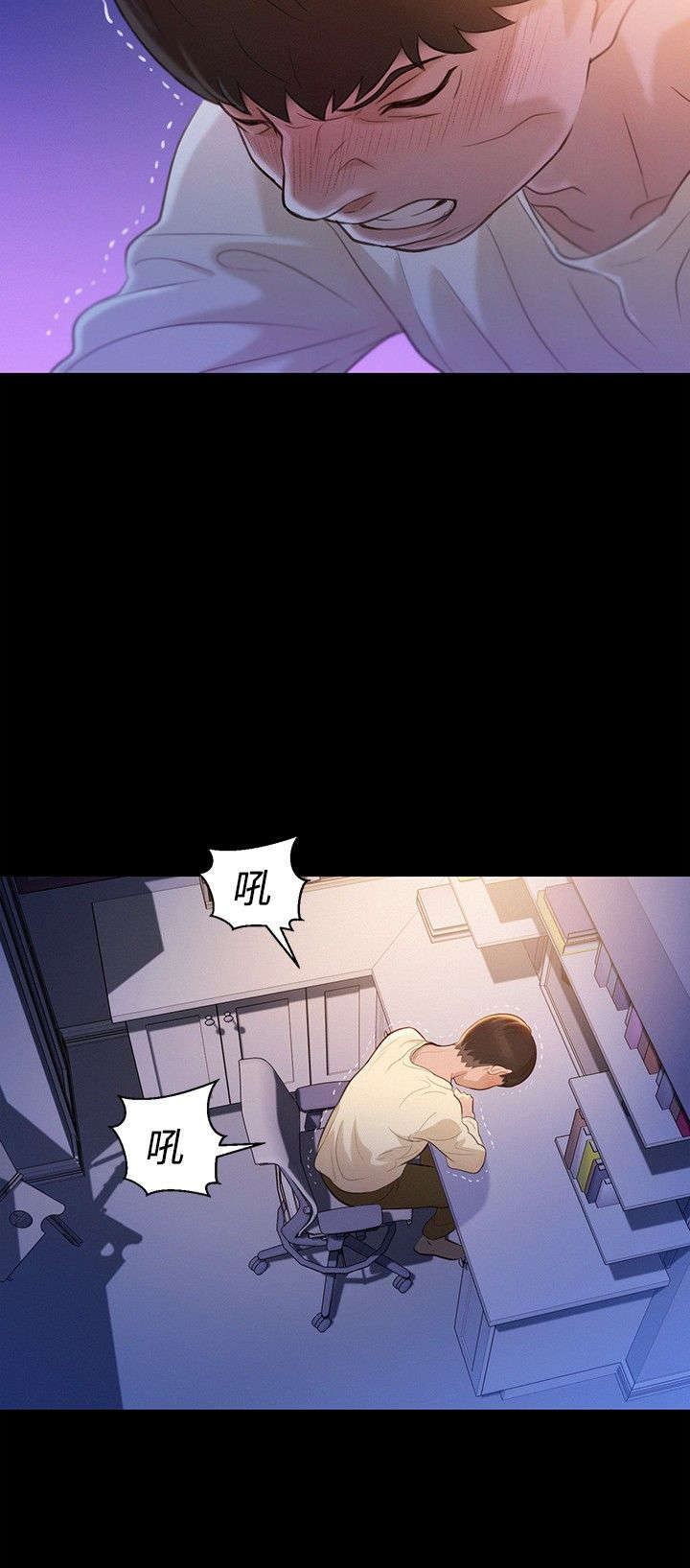 第11章：心酸的背后17