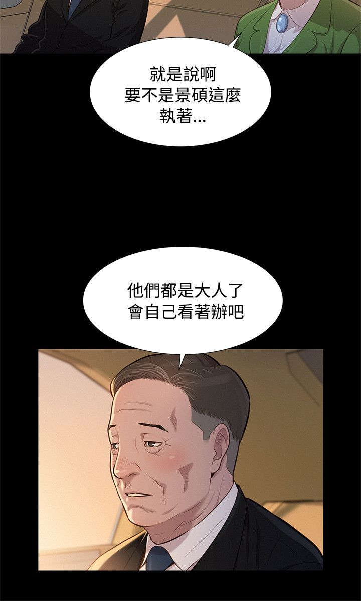 第20章：情侣10