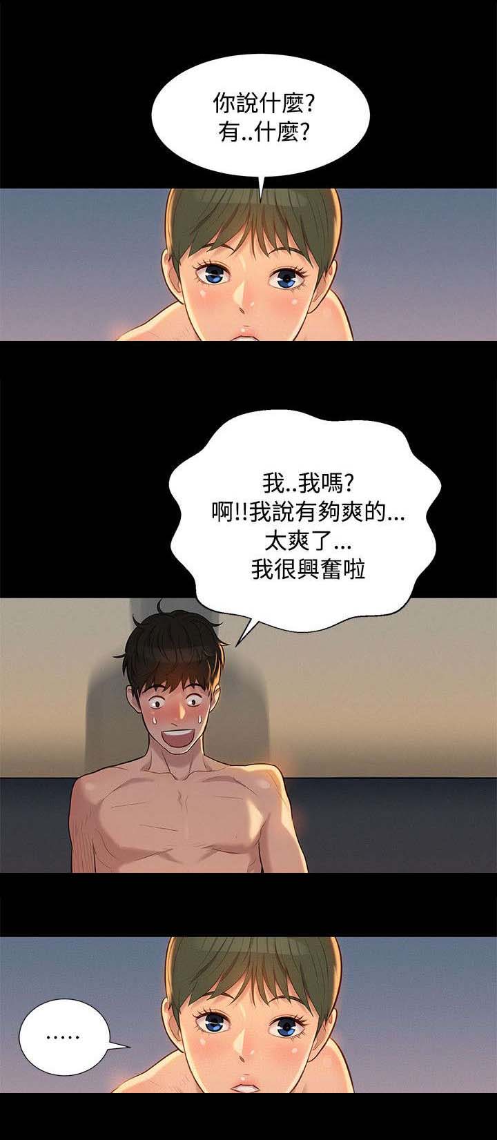 第22章：动摇17