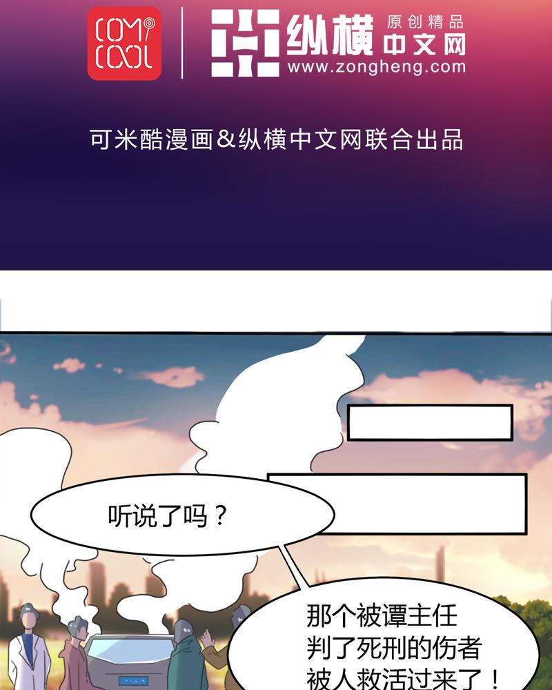 第12章：奇迹（下）40