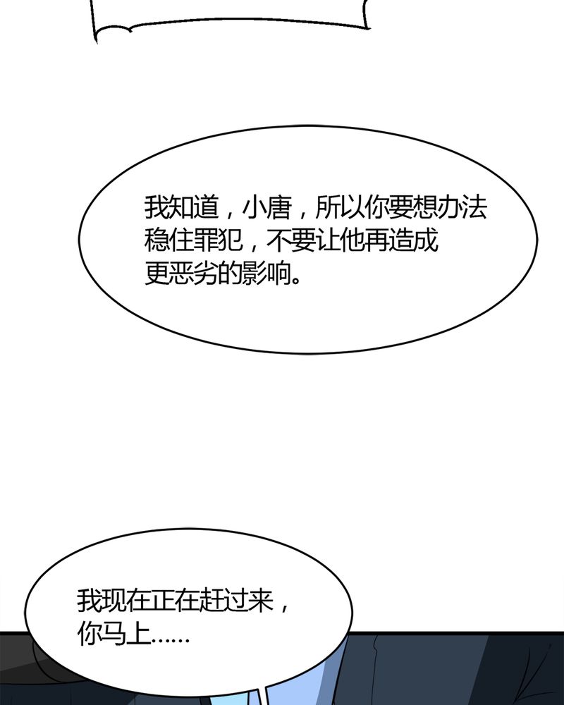 第21章：唐馨馨14