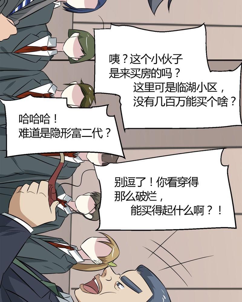 第27章：一亿21