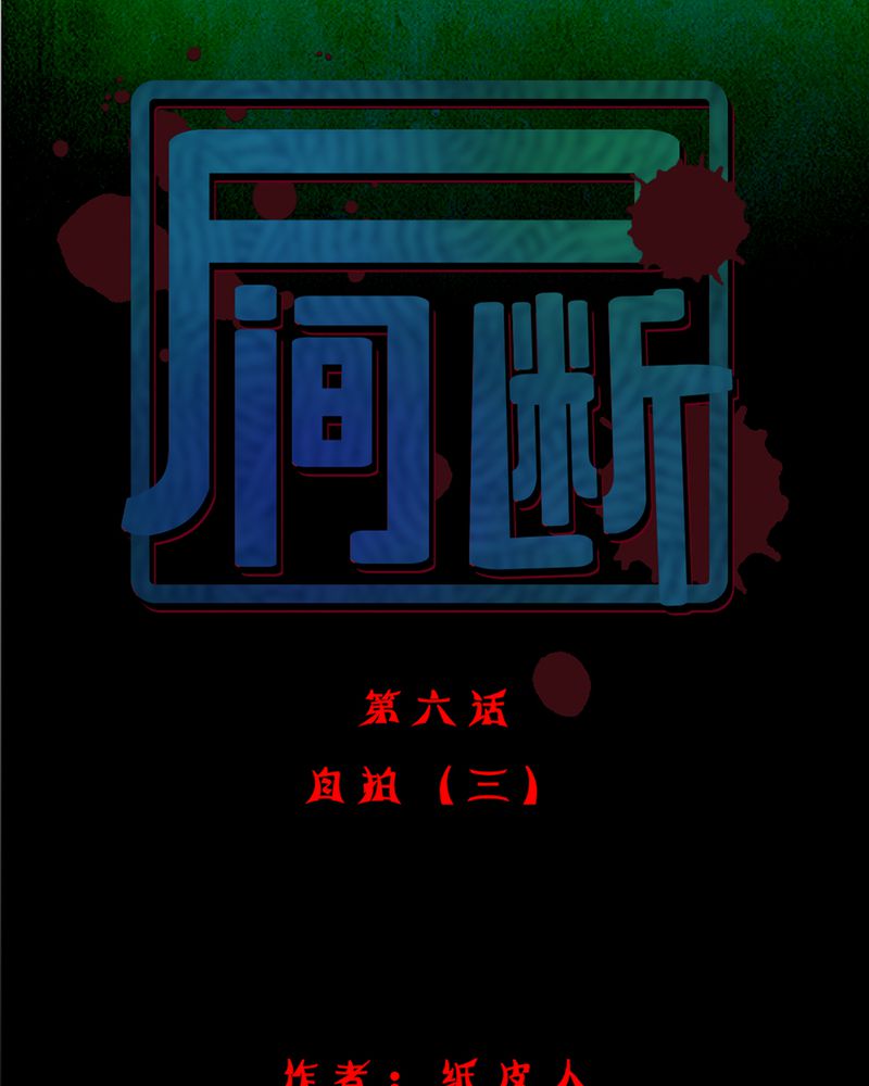 第7章：自拍（三）63