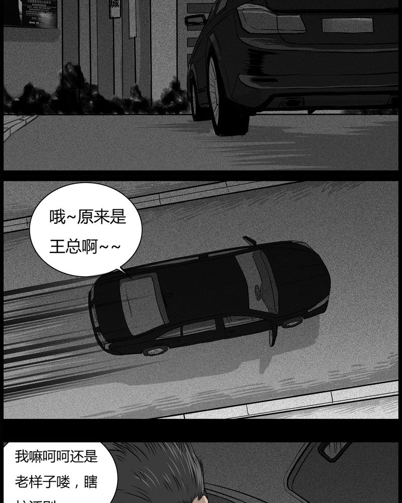 第46章：私刑(四)13