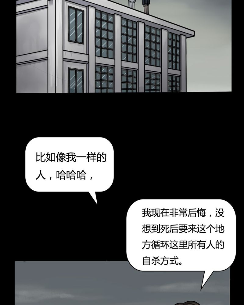 第4章：至死不渝（下）3