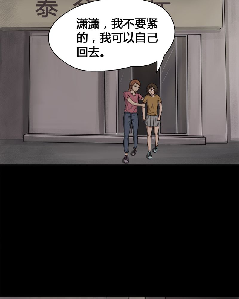 第13章：牦运连连（上）12