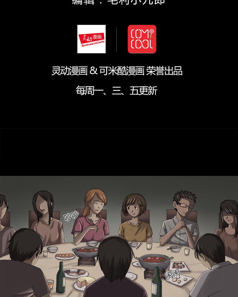 第13章：牦运连连（上）34