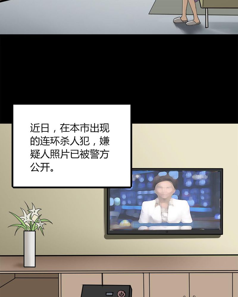 第109章：进退维蛊（三）10