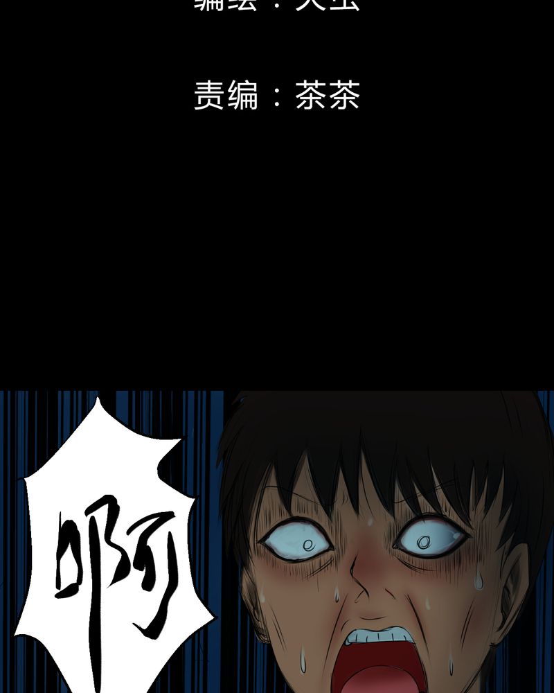 第15章：漫画师（下）44