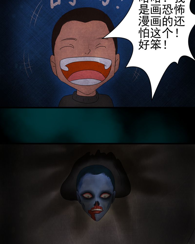 第15章：漫画师（下）18