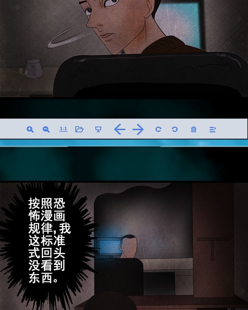 第15章：漫画师（下）22