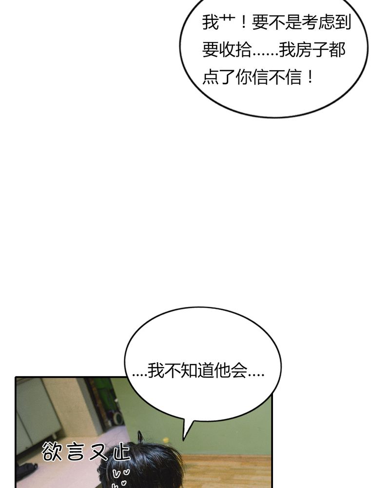 第39章：吓人有毒24