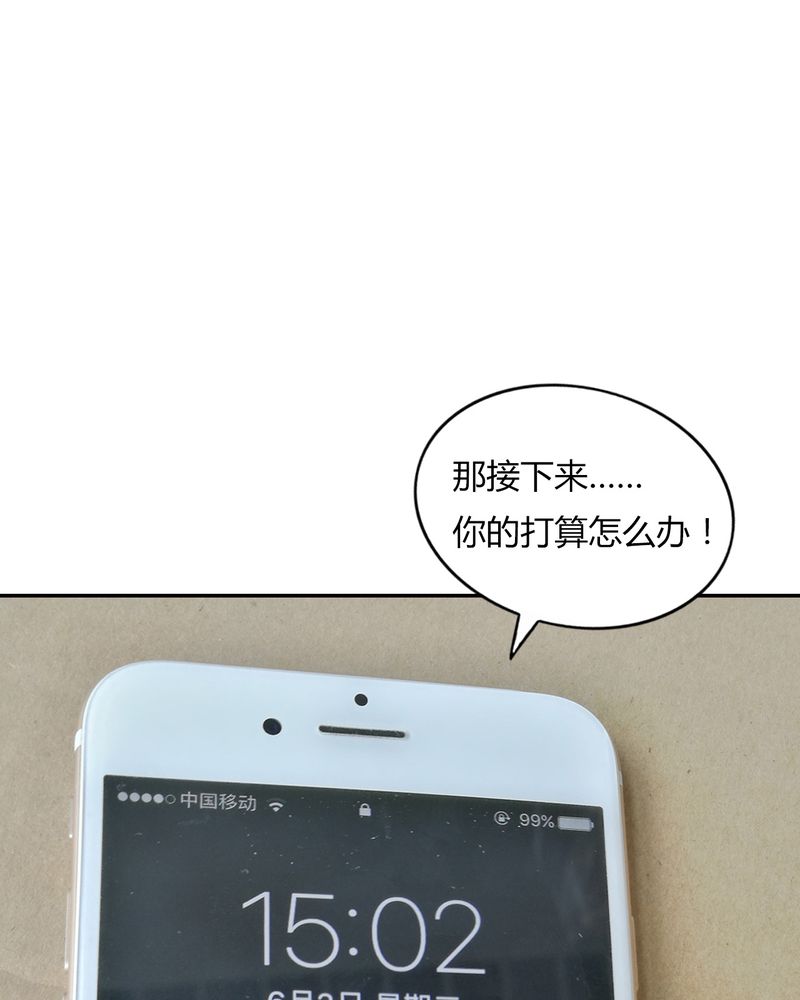 第39章：吓人有毒15