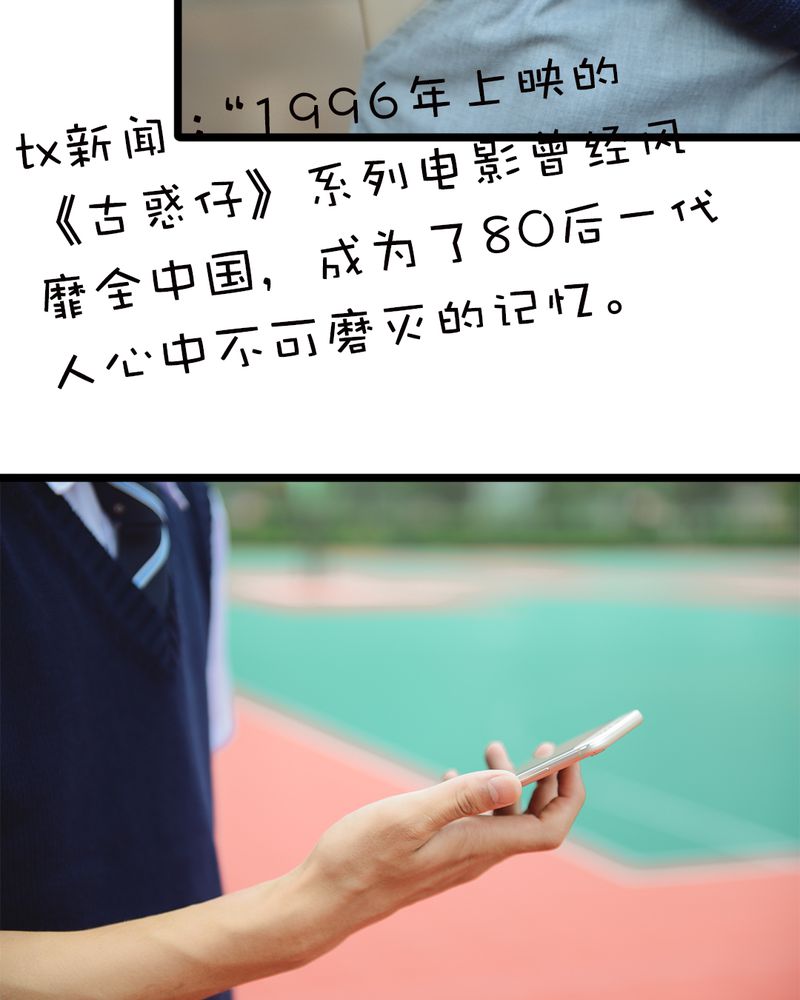 第49章：结局有毒27