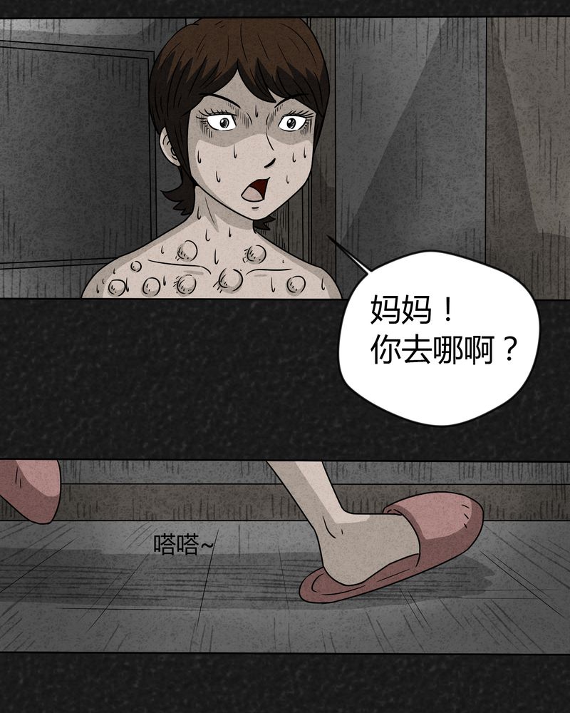 第16章：奇怪的人423