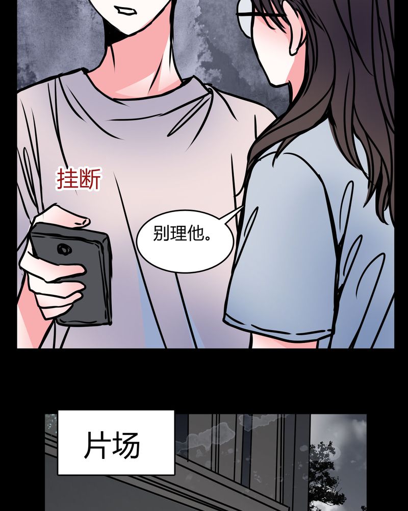 第61章：女巫追世子隔成纱22