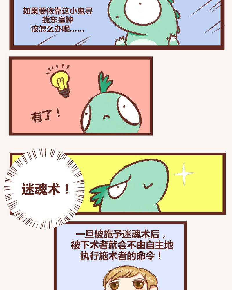 第5章：14