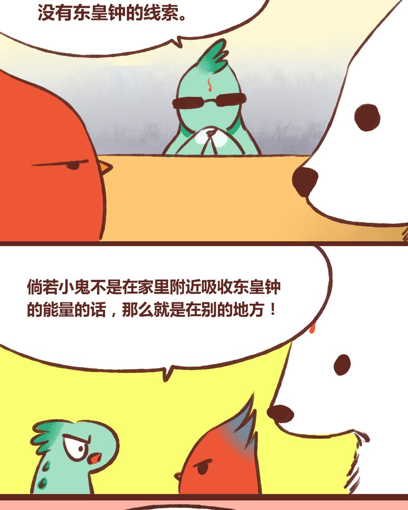 第16章：30