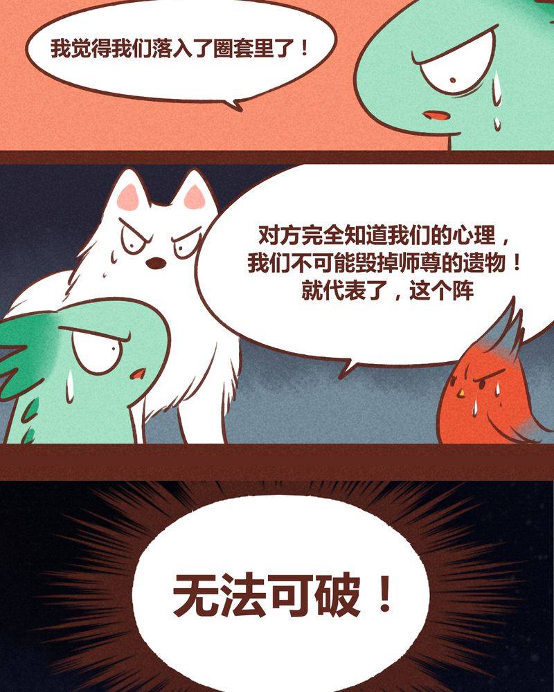 第39章：32