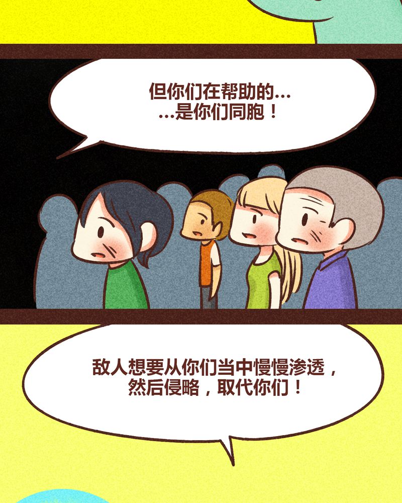 第82章：23