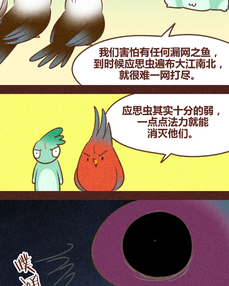 第82章：37