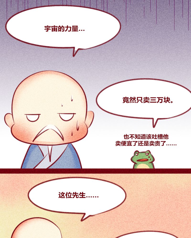 第132章：39