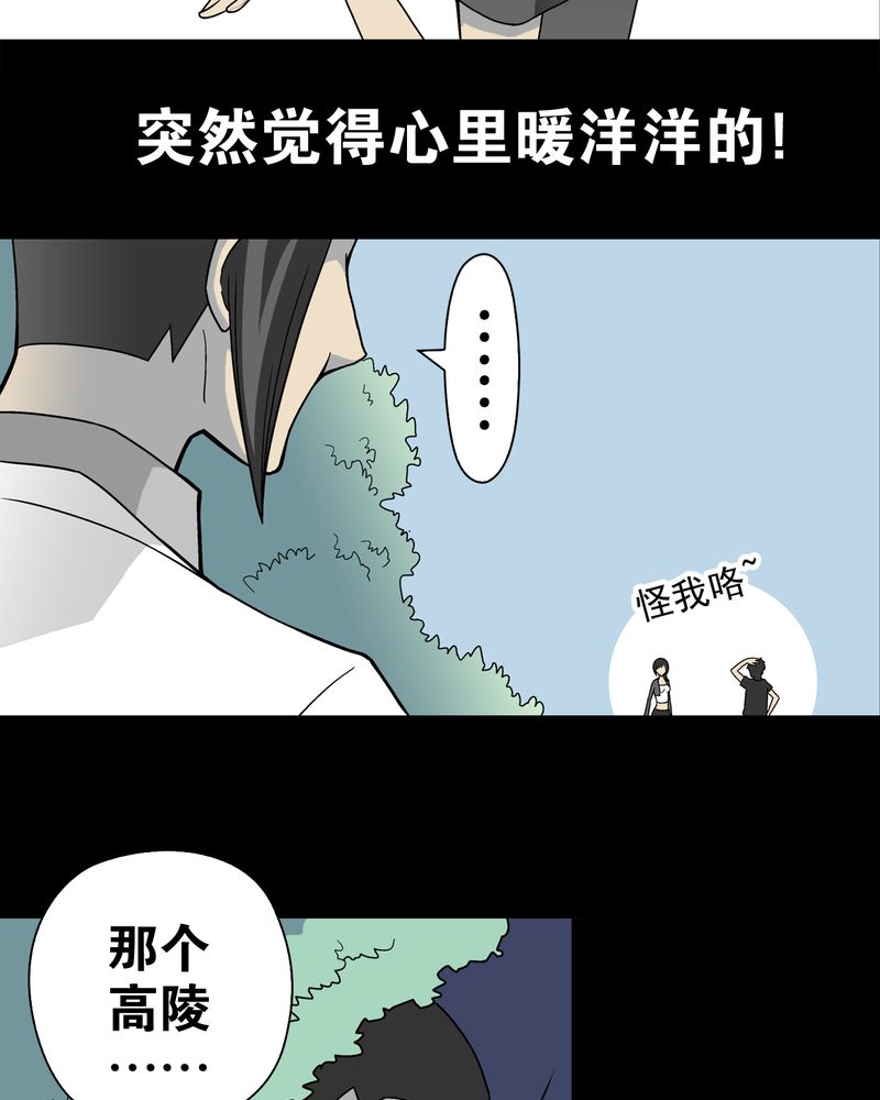 第21章：生日26