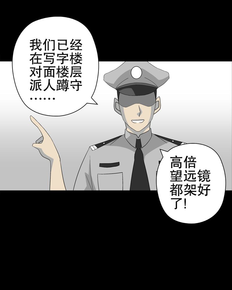 第40章：缘来如此66