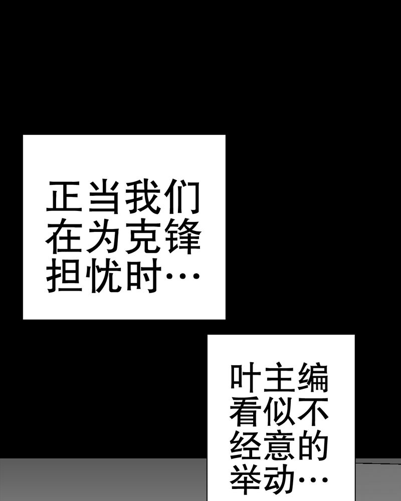 第47章：往昔世界32