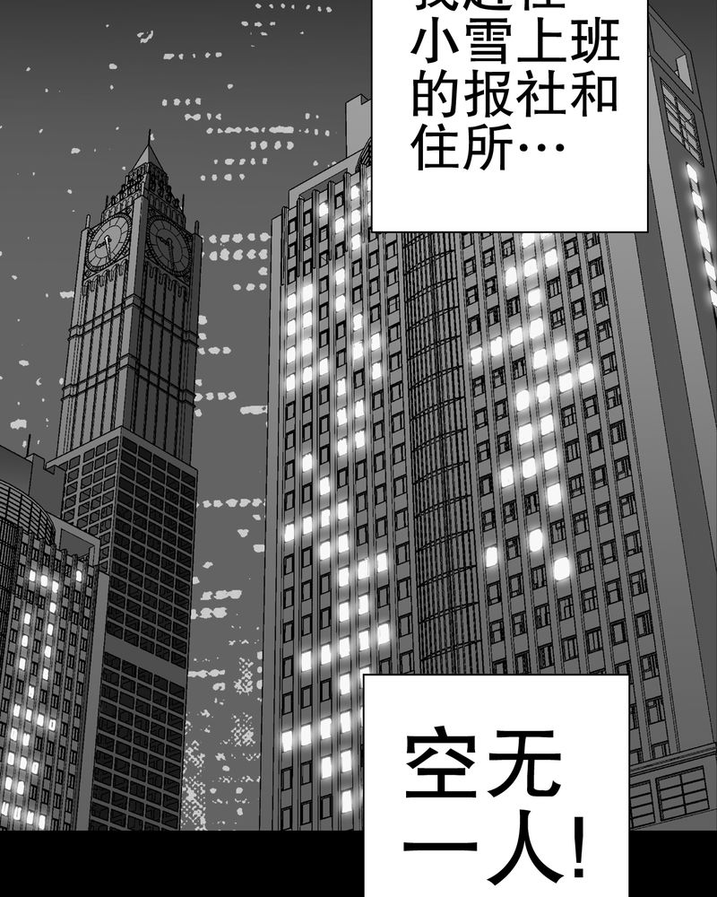 第50章：第六感19