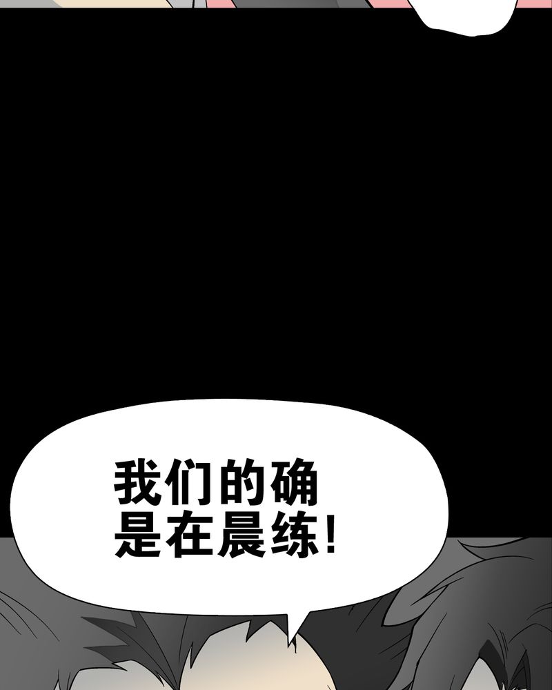 第65章：似幻非幻44