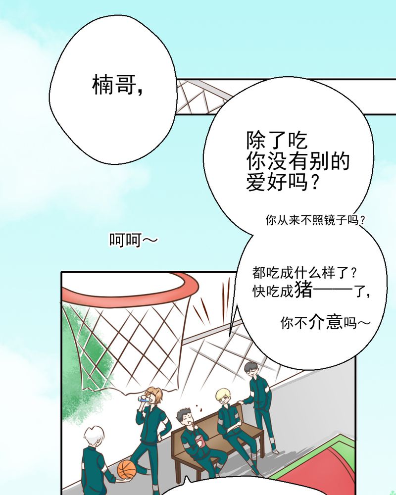 第31章：代课老师38