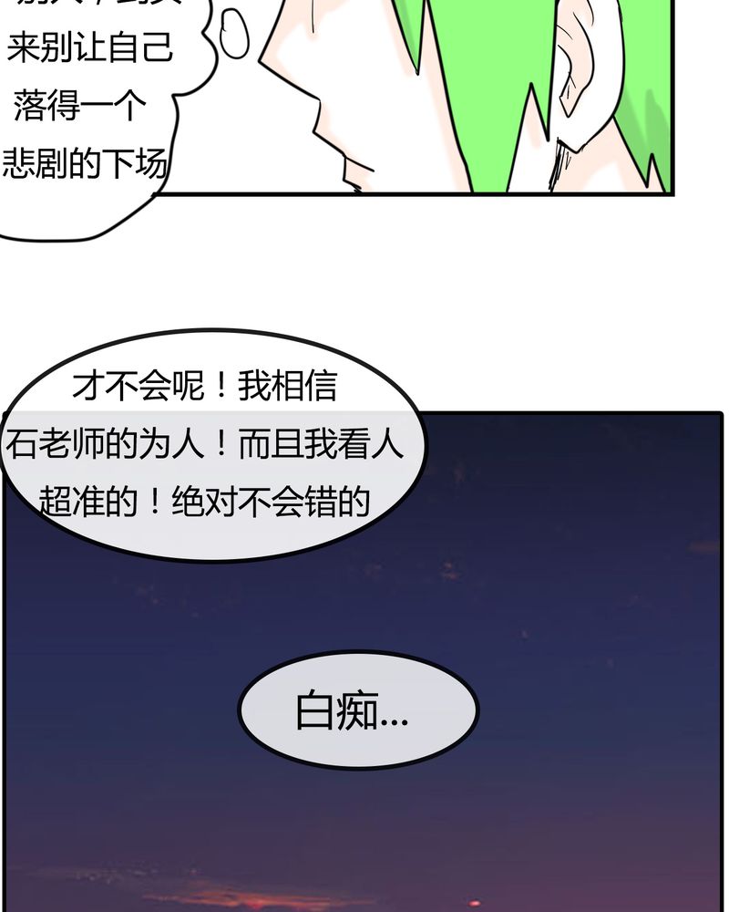 第6章：感性的女人8