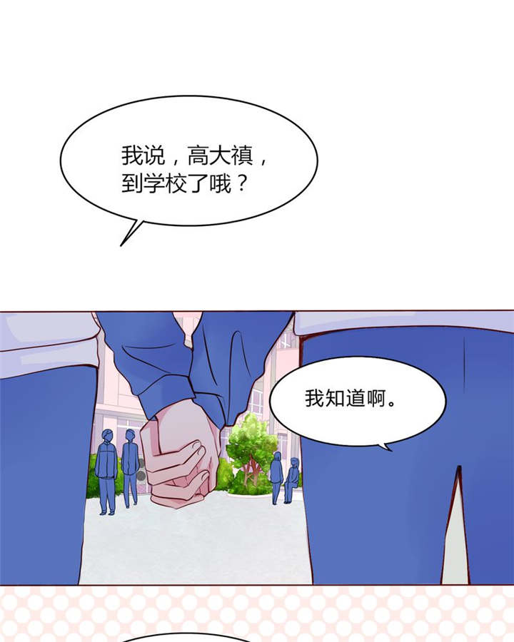 第23章：不再喜欢你4