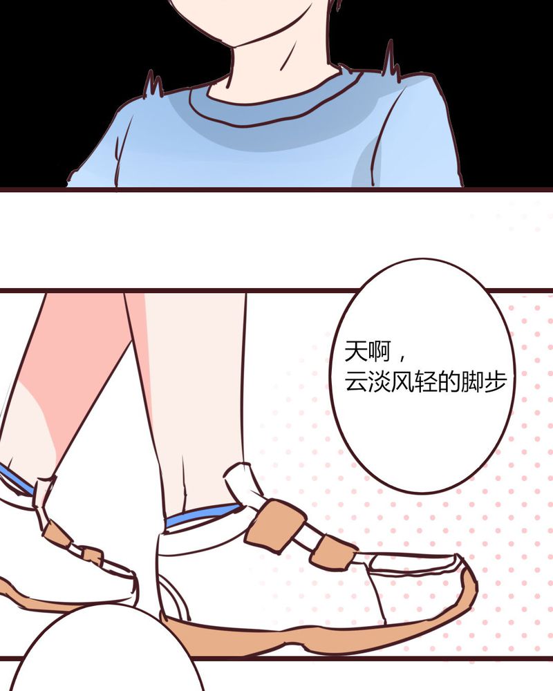 第15章：完美的服务生7