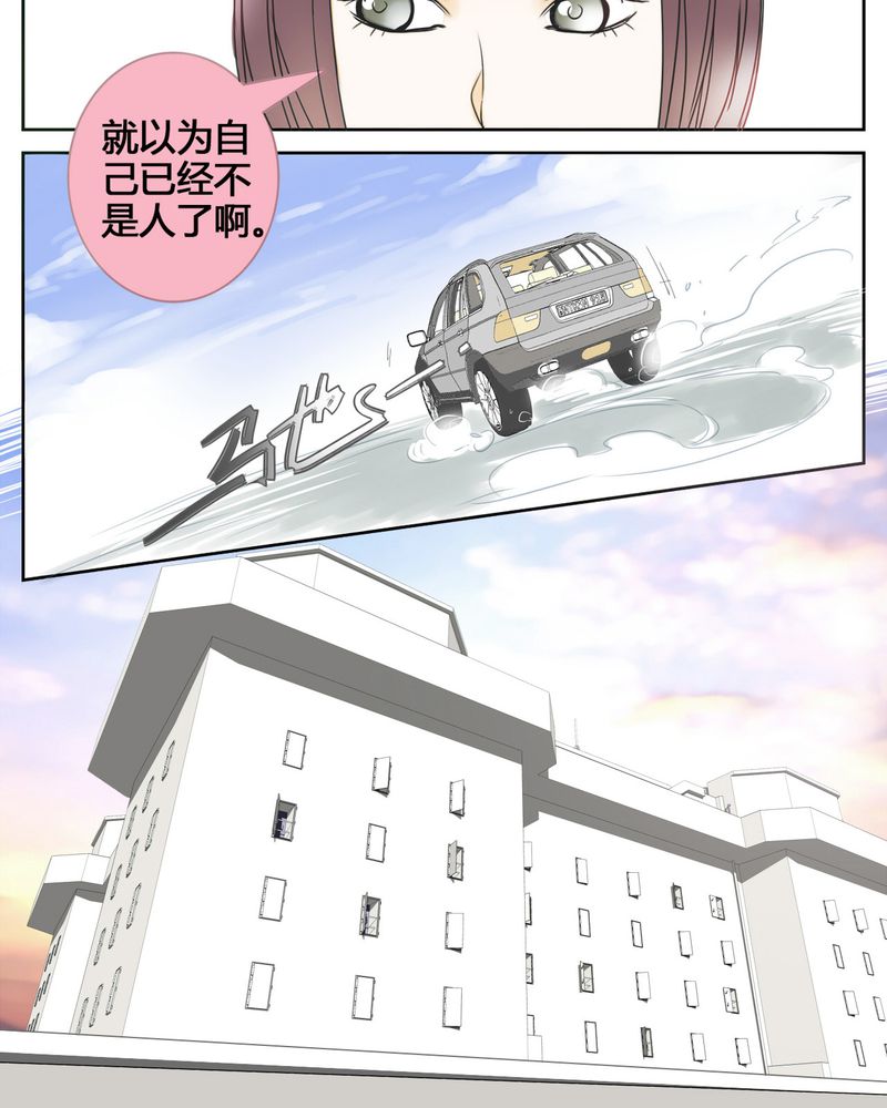 【暗之声】漫画-（第1章：东土大唐（一））章节漫画下拉式图片-8.jpg